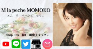 M la peche MOMOKO 　linklist画像